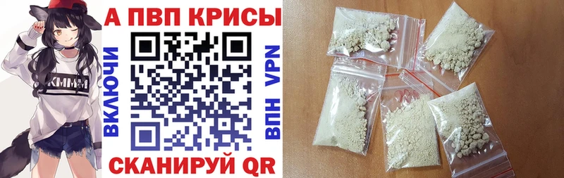 Купить где  Свободный  Альфа ПВП СК 