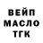Дистиллят ТГК концентрат Kyzburak Musaeva