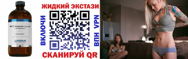 Купить  Свободный  Бутират BDO 