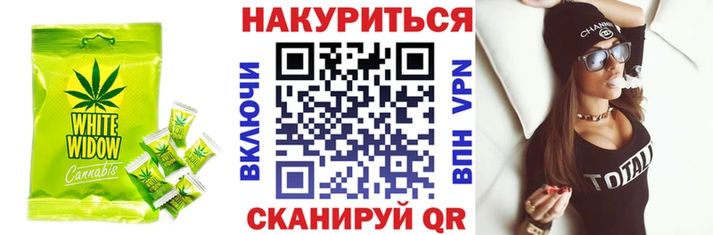 Cannafood марихуана  Купить закладки  Свободный 