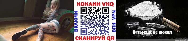 Купить где  Свободный  КОКАИН 97% 