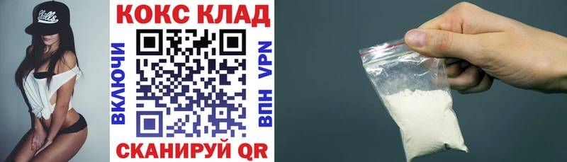 Кокаин Колумбийский Свободный