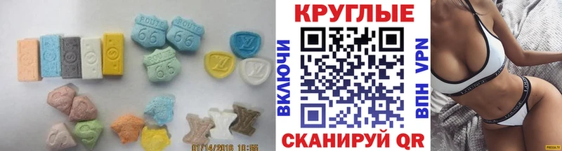 ЭКСТАЗИ Punisher  Купить где  Свободный 