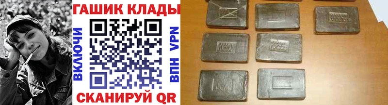 Купить закладки  Свободный  Гашиш ice o lator 