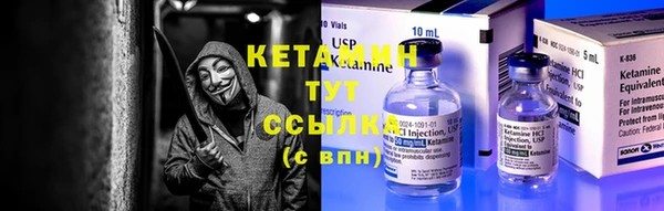 соль курить ск Арсеньев
