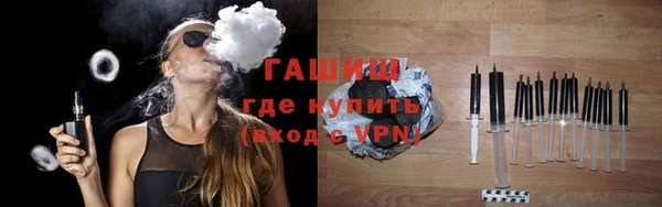 шишки Алзамай