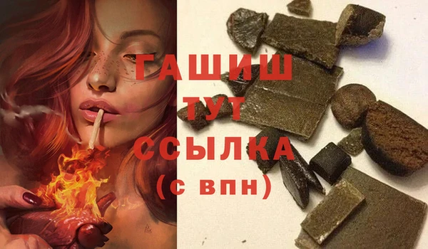 шишки Алзамай