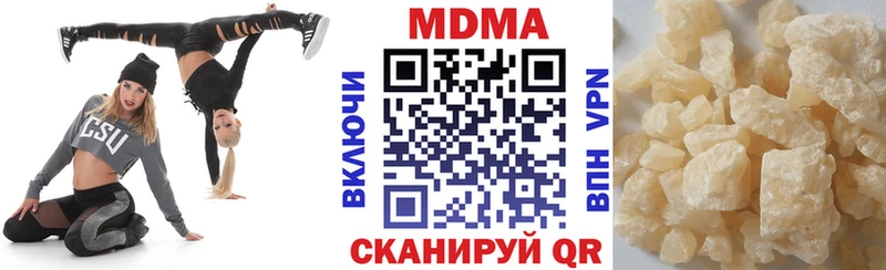 Купить где Свободный МДМА молли