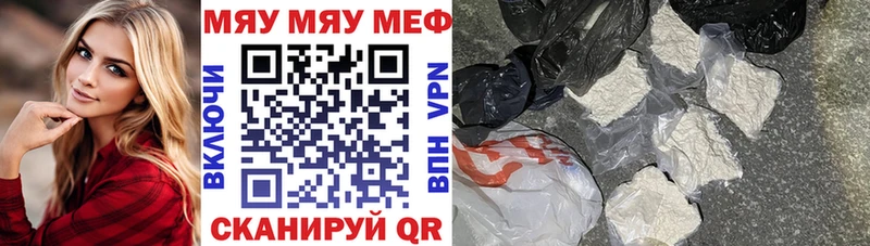 МЕФ 4 MMC  Купить  Свободный 