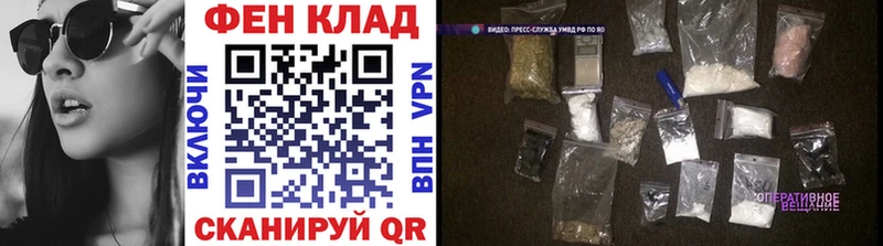 Метамфетамин кристалл Купить закладки Свободный