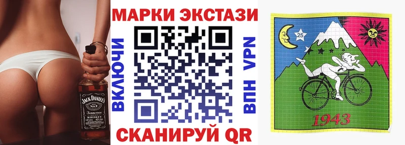Купить где  Свободный  Марки 25I-NBOMe 1,8мг 