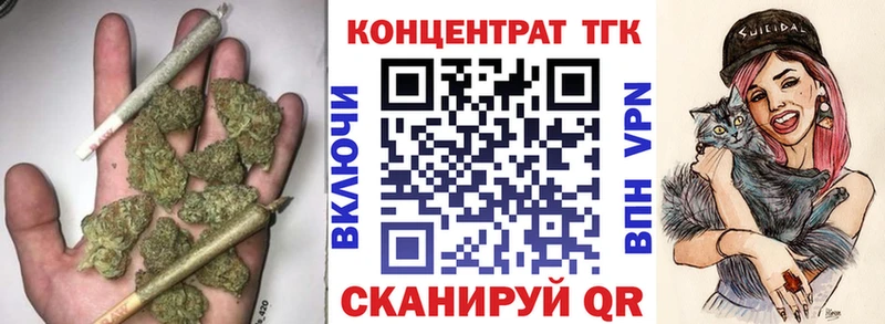 Дистиллят ТГК вейп  Купить закладки  Свободный 